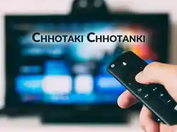 Chhotaki Chhotanki