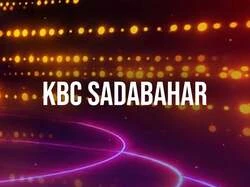 KBC Sadabahar
