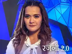 Rajni 2.0