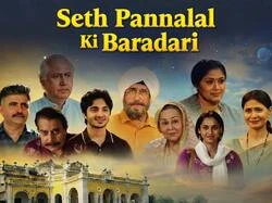 Seth Pannalal Ki Baradari