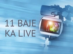 11 Baje Ka Live