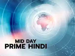 Mid Day Prime Hindi