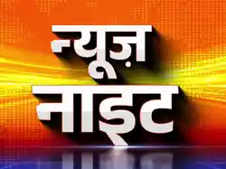 News Night