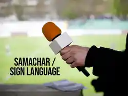 Samachar / Sign Language