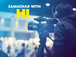 Samachar With HI