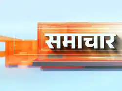 Samachar