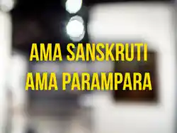 Ama Sanskruti Ama Parampara