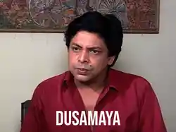 Dusamaya