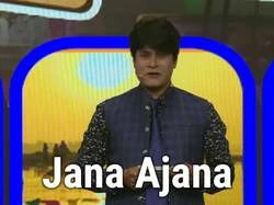 Jana Ajana