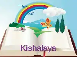 Kishalaya