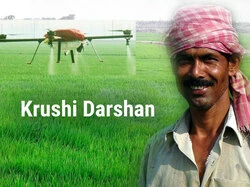 Krushi Darshan