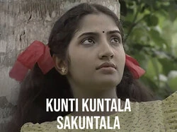 Kunti Kuntala Sakuntala