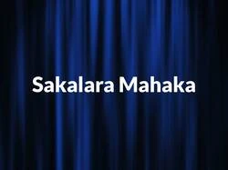 Sakalara Mahaka
