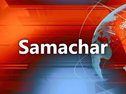 Samachar