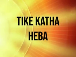 Tike Katha Heba