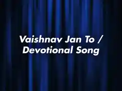 Vaishnav Jan To / Devotional Song