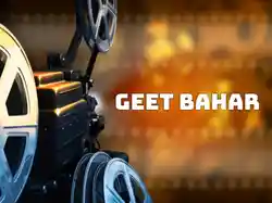 Geet Bahar