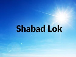 Shabad Lok