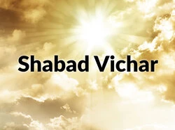 Shabad Vichar