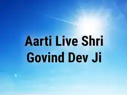 Aarti Live Shri Govind Dev Ji