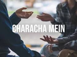 Characha Mein
