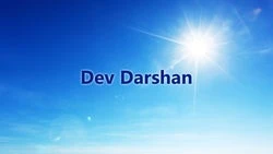 Dev Darshan
