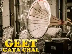 Geet Gata Chal