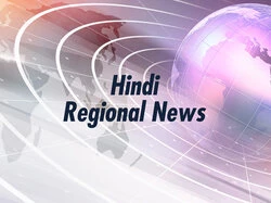 Hindi Regional News