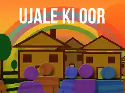 Ujale Ki Oor
