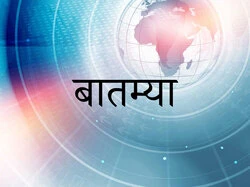 Batmya
