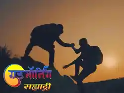 Good Morning Sahyadri