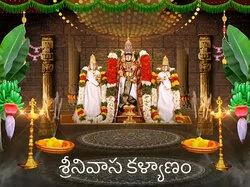 Srinivasa Kalyanam