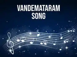 Vandemataram Song