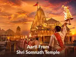 Aarti From Shri Somnath Temple