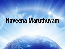 Naveena Maruthuvam