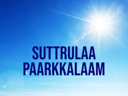 Suttrulaa Paarkkalaam