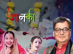 Jaanki