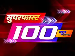 Superfast 100