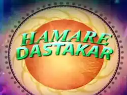 Hamare Dastkar