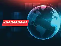Khabarnama