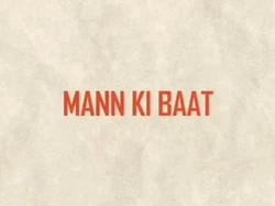 Mann ki Baat