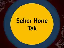 Seher Hone Tak