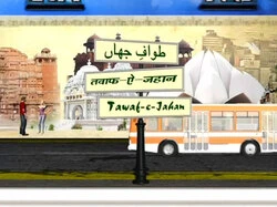 Tawaf-E-Jahan