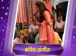 Bhakti Sangeet