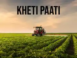 Kheti Paati