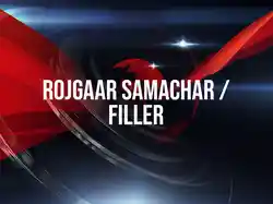 Rojgaar Samachar / Filler
