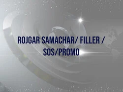 Rojgar Samachar/ Filler / Sos/Promo