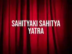Sahityaki / Sahitya Yatra