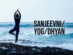 Sanjeevni/ Yog/Dhyan
