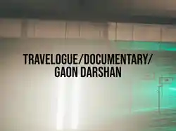 Travelogue/Documentary/Gaon Darshan